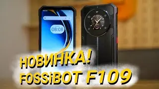 New! FOSSiBOT F109: armored smartphone with 10600 mAh batteries and 2 screens