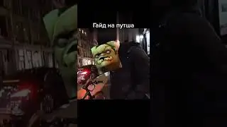 Лучший гайд на пуджа (pudge,рудге,чинчопа) 