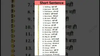 #spokenenglish