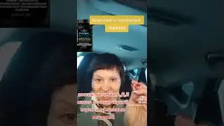 Полезный вкусный перекус
