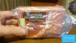 Силиконовые формы и масштабные модели 1:43. Часть 1