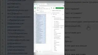 Лайфхак как сделать валидацию email в google sheets