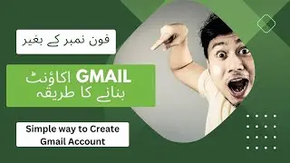 How to create Google account without phone number | simple way to create Google account