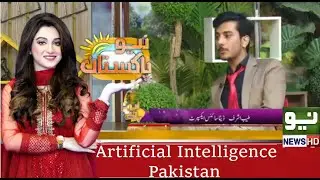 Data Scientist Tayyab in Neo Pakistan | Artificial Intelligence in Pakistan | Nabeeha Ejaz |Neo News