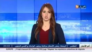 أحلام  شرااوبية