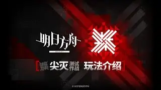 New CC   Gameplay introduction CN