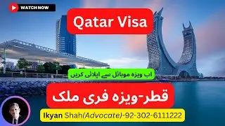 Qatar visa | Visa Free Entry | Online Visa