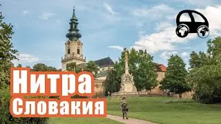 Nitra (Slovakia) as a reflection of European history  (English and Russian subtitles)
