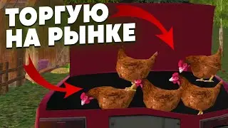 3D RUSSIAN VILLAGE SIMULATOR #37 ► TRADE AT THE FLEA MARKET