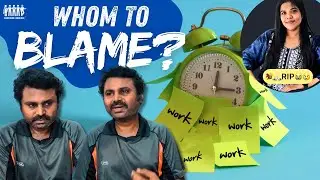 Whom to Blame? | Certified Rascals