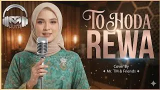 Lagu Maluku Utara Berbahasa Tidore | To Hoda Rewa | Cover By Mr. TM & Friends