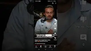 Секрет как завоевать аудиторию