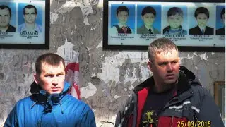 БЕСЛАН