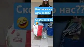 это капец какой то🤣🤪 #юмор