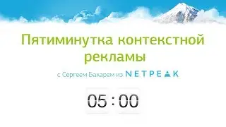 AdWords: Отмена изменений в разделе истории аккаунта