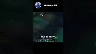 애니비아 vs 탈론