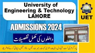 UET Lahore Admissions 2024 | Complete Details | Eligibility, Merit, Programs | How to apply?