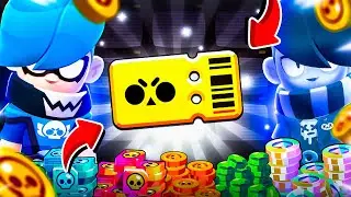 ПОКУПКА СКИНОВ НА ЭДГАРА! ПОСЛЕДНИЙ БРАВЛ ПАСС😥 | BRAWL START