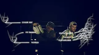 Антон Тиар  feat. K.R.A.B. - При-при ха-ха ди-и