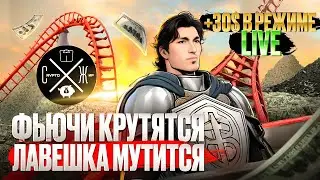 ЗАРАБАТЫВАЮ 30$ В РЕЖИМЕ LIVE ЗА 10 МИНУТ НА КРИПТОВАЛЮТЕ. ГАЙД ПО ФЬЮЧЕРСНЫМ ОБЪЕМАМ НА BingX