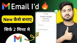 Email id kaise banaye | Gmail id kaise banaye | Google Account Kaise Banaye