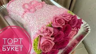 cake bouquet. Simply and easily. Cake bouquet assembly and decoration. Cake bouquet.