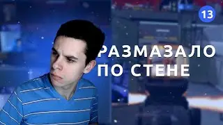ТОП моменты с Twitch / stricter #13