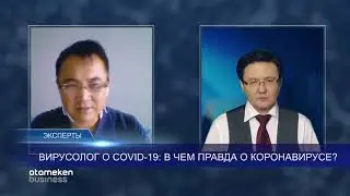 Вирусолог о COVID-19: в чем правда о коронавирусе? / ЭКСПЕРТЫ (28.04.20)