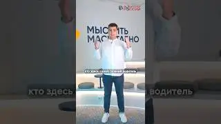 Самый лучший водитель страны, успей подать заявку. #дальнобойщики #лучшийводитель