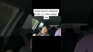 #школа #поставьлайк