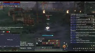 Lineage 2 Essence Lecacy /  кодики л800
