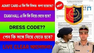 wbp Admit Card Instruction // wbp 2021 Admit Card Instruction // wbp omr sheet fillup