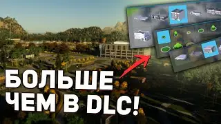 ЛУЧШЕ БЕСПЛАТНОЕ ОБНОВЛЕНИЕ для Cities: Skylines 2 - НОВЫЕ ПОСТРОЙКИ