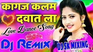 Kagaz Kalam Dawat La Dj Dance Mix Hard Remix DJ Song DJ SK MIXING