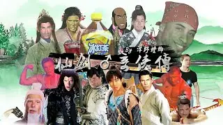 [Gachimuchi] Tiên kiếm kỳ hiệp♂️ (Immortal sword hero♂️)
