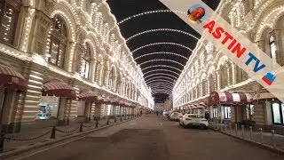Moscow. Christmas decoration. GUM.