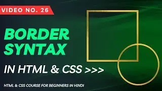 26- Border using CSS (HTML & CSS for Beginners in Hindi) || Web Coder