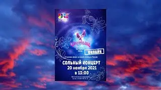 АНТ 