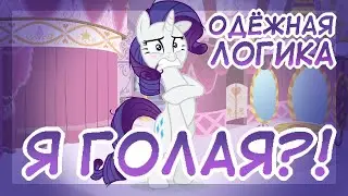 Озвучка комикса 