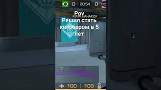 Когда решил стать блогером #standoff2 #мувик #приколы #мем #папг #so2 #веля #рик #тик