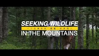 Exploring Nature: The 