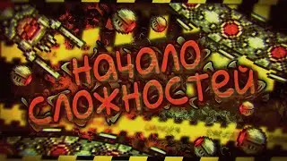 Дикий Уничтожитель // Terraria CALAMITY MOD 1.5  Malice