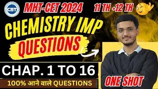 ये करलो आपके 50 marks हो जाएंगे fix || 100% आने वाले Questions | mhtcet 2024 | mhtcet chemistry