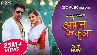 ✓ Angan Beech Kua (Official Video) | Vijay Varma, Anjali Raghav | New Haryanvi Songs Haryanavi 2022