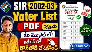How to download Last 2002 SIR Voter List PDF in Telugu 2026||Voter List PDF Format SIR 