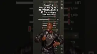 Когда пытаешься поменять настройки в расте приколы rust 