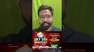 जाणून घ्या Ho-Ho-Holiday Sale Special Offer From Testbook | Supercoaching MPSC | MPSC 2024 