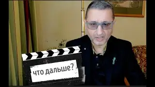 Вы за АДГ или за Сару?