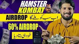 Hamster Kombat Big News Today | How To Withdraw Hamster Kombat Coin | Hamster Kombat Airdrop Steps