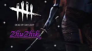 КАК НЕ СГОРЕТЬ В Dead by Daylight? just call me😆